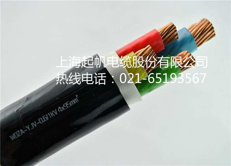 起帆電纜，交聯(lián)聚乙烯電纜
